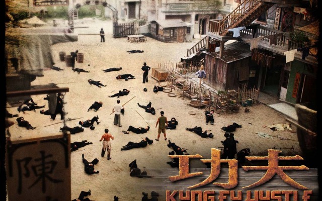 Kung Fu Hustle. Desktop wallpaper