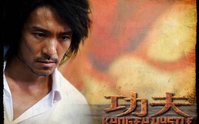 Kung Fu Hustle. Desktop wallpaper