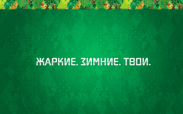 Зимние Олимпийские игры 2014. Desktop wallpaper