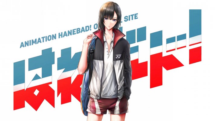 Hanebado!. Desktop wallpaper