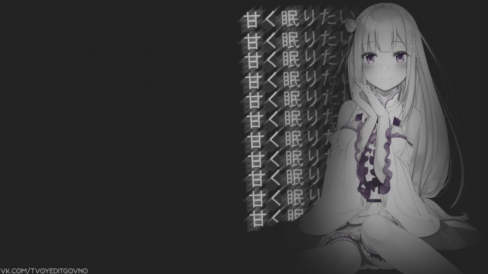 Emilia. Desktop wallpaper