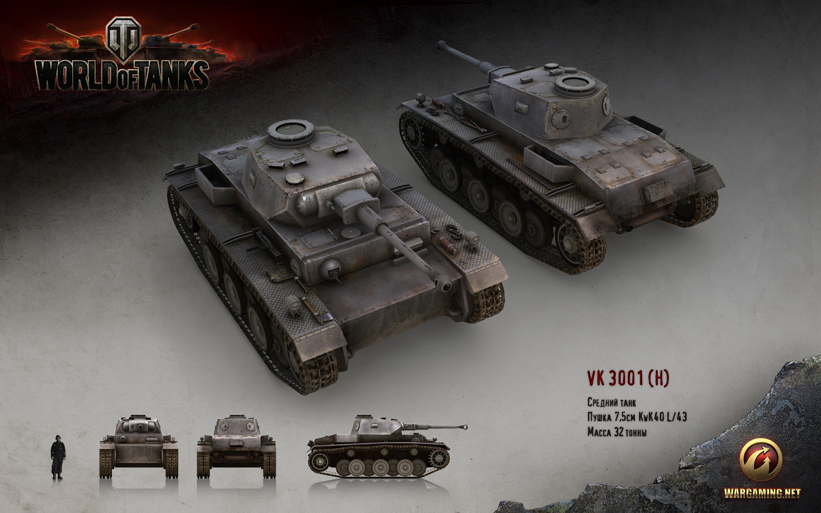 Топ танков wot. Т-34 World of Tanks. Танк т 34 в игре World of Tanks. Танк т 34 из ворлд оф танкс. Т 34 85 вот.