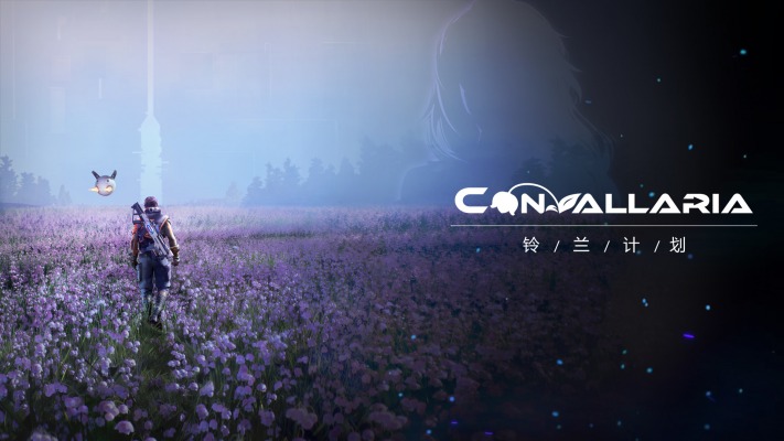 Convallaria. Desktop wallpaper