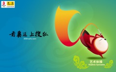 Desktop wallpaper. Summer Olympics 2008. ID:20008