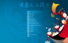 Desktop wallpaper. Summer Olympics 2008. ID:20028