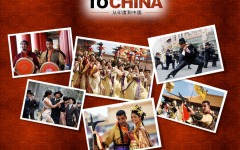 Desktop image. Chandni Chowk to China. ID:22415