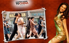 Desktop image. Chandni Chowk to China. ID:22418