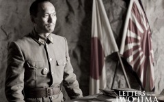 Desktop image. Letters from Iwo Jima. ID:24124